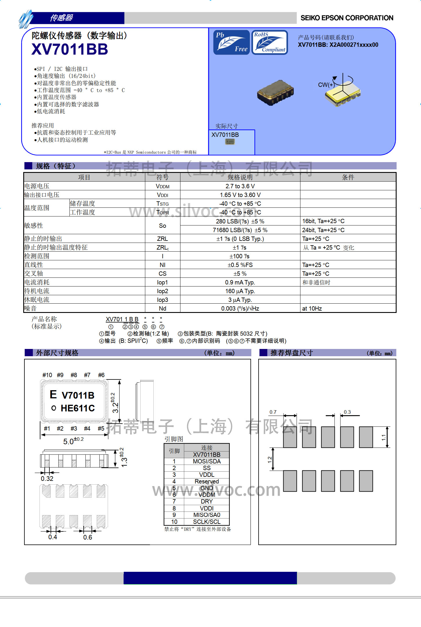 XV7011BB主图02.jpg