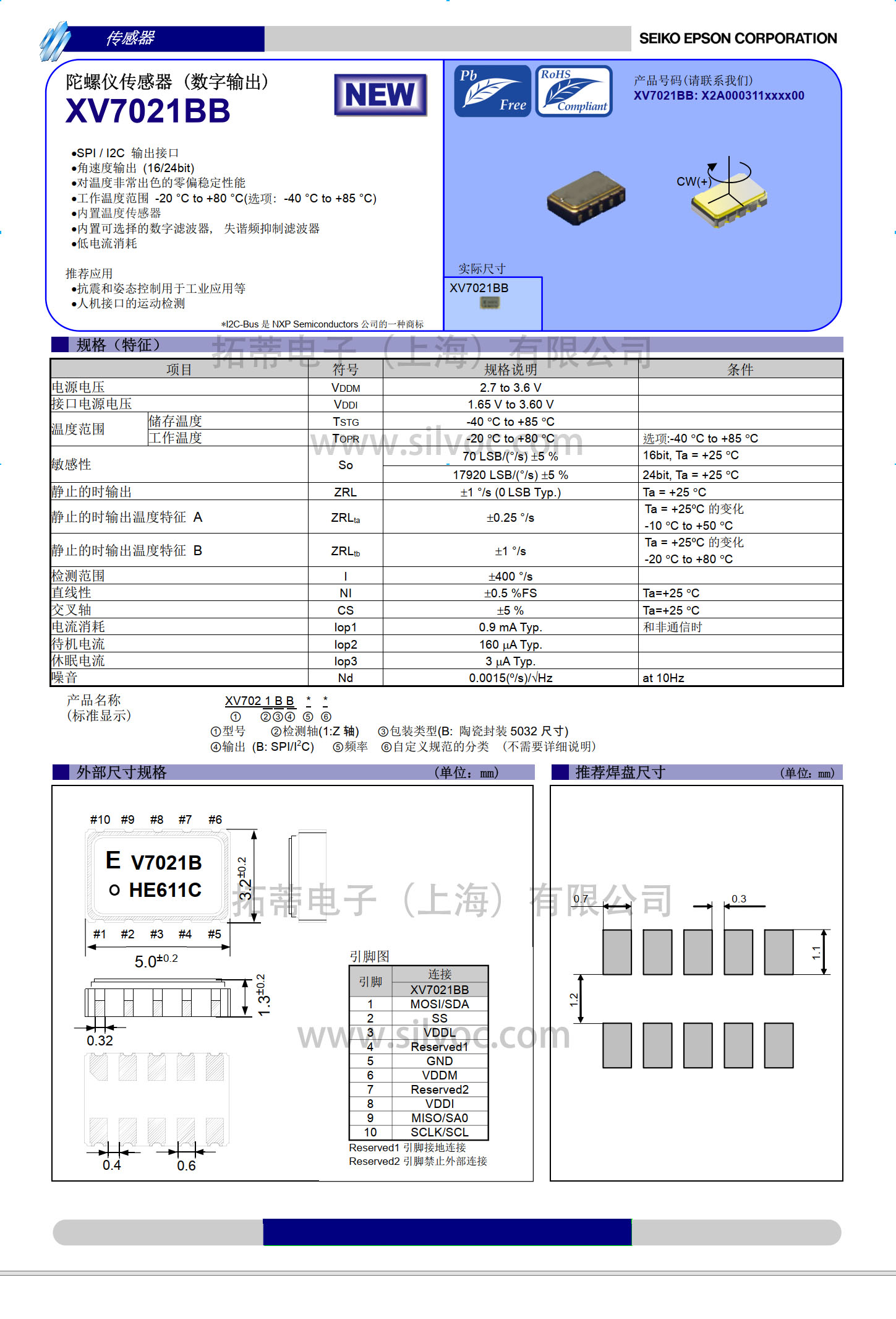 XV7021BB主图03.jpg